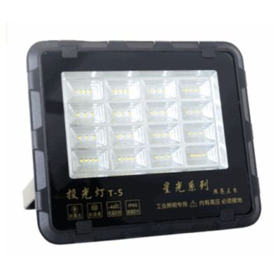 Grille floodlight 50W