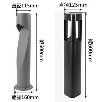 Shaped Lawn Lamp Size Chart