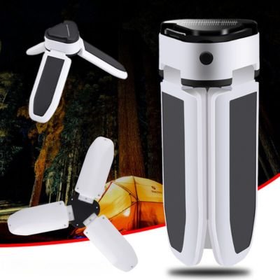 Solar Folding Light