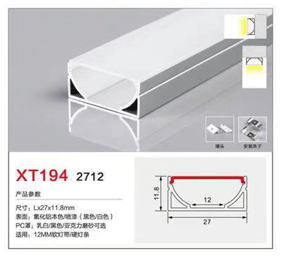 XT194-2712