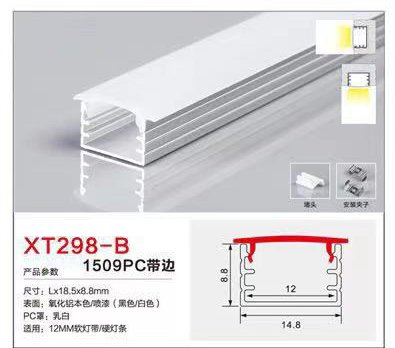 XT298-B-1509PC