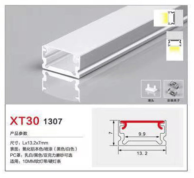 XT30-1307