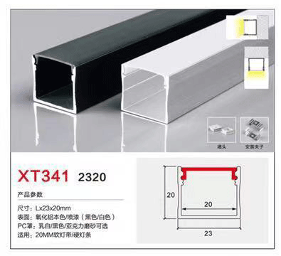 XT341-2320