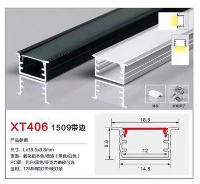 XT406-1509