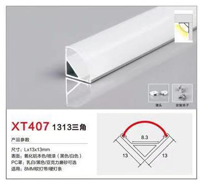 XT4071313t