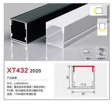 XT432-2020