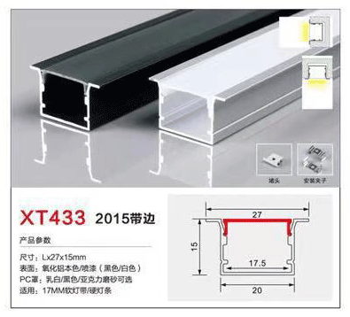 XT433-2015