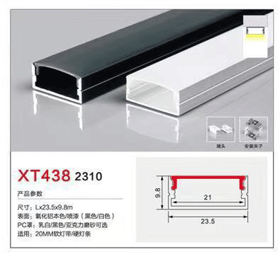 XT438-2310
