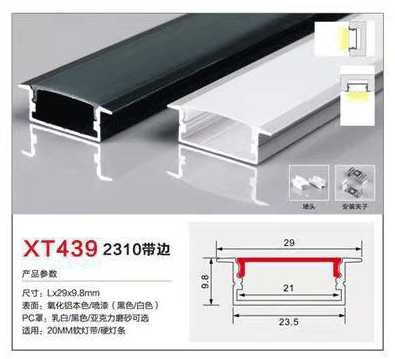 XT439-2310