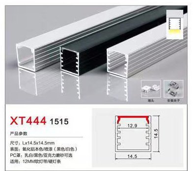 XT444-1515