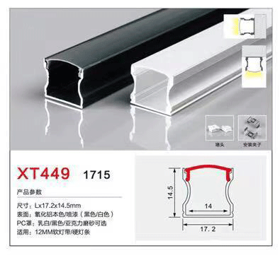 XT449-1715