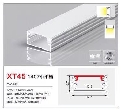 XT45-1407