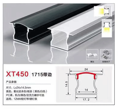 XT450-1715