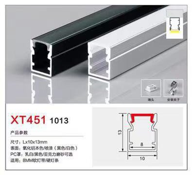 XT451-1013