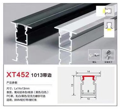 XT452-1013