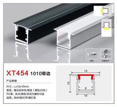 XT454-1010
