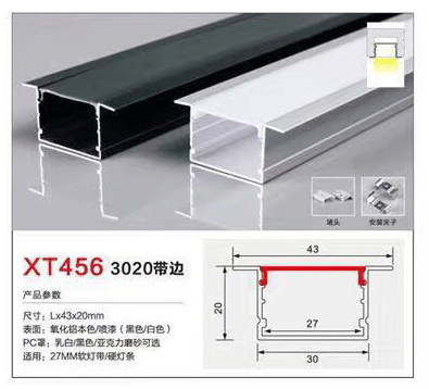 XT456-3020