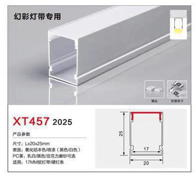 XT457-2025