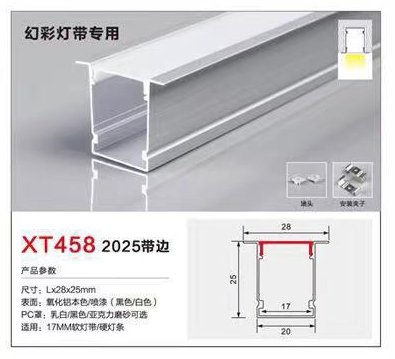 XT458-2025