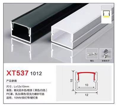 XT537-1012