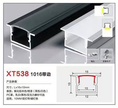 XT538-1016