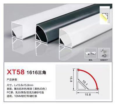 XT58-1616t