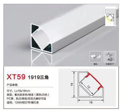 XT59-1919t