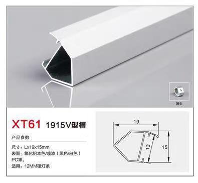 XT61-1915V