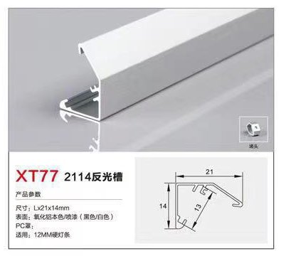 XT77-2114