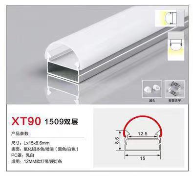 XT90-1509