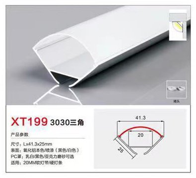 xt199-3030t