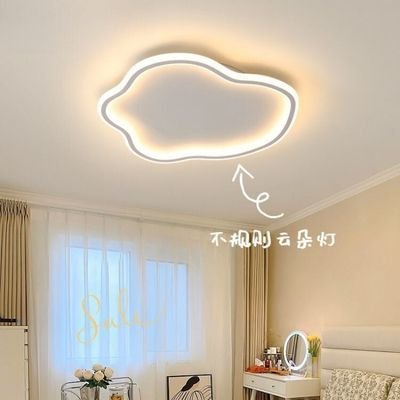 PC+Aluminum Cloud ceiling lamp